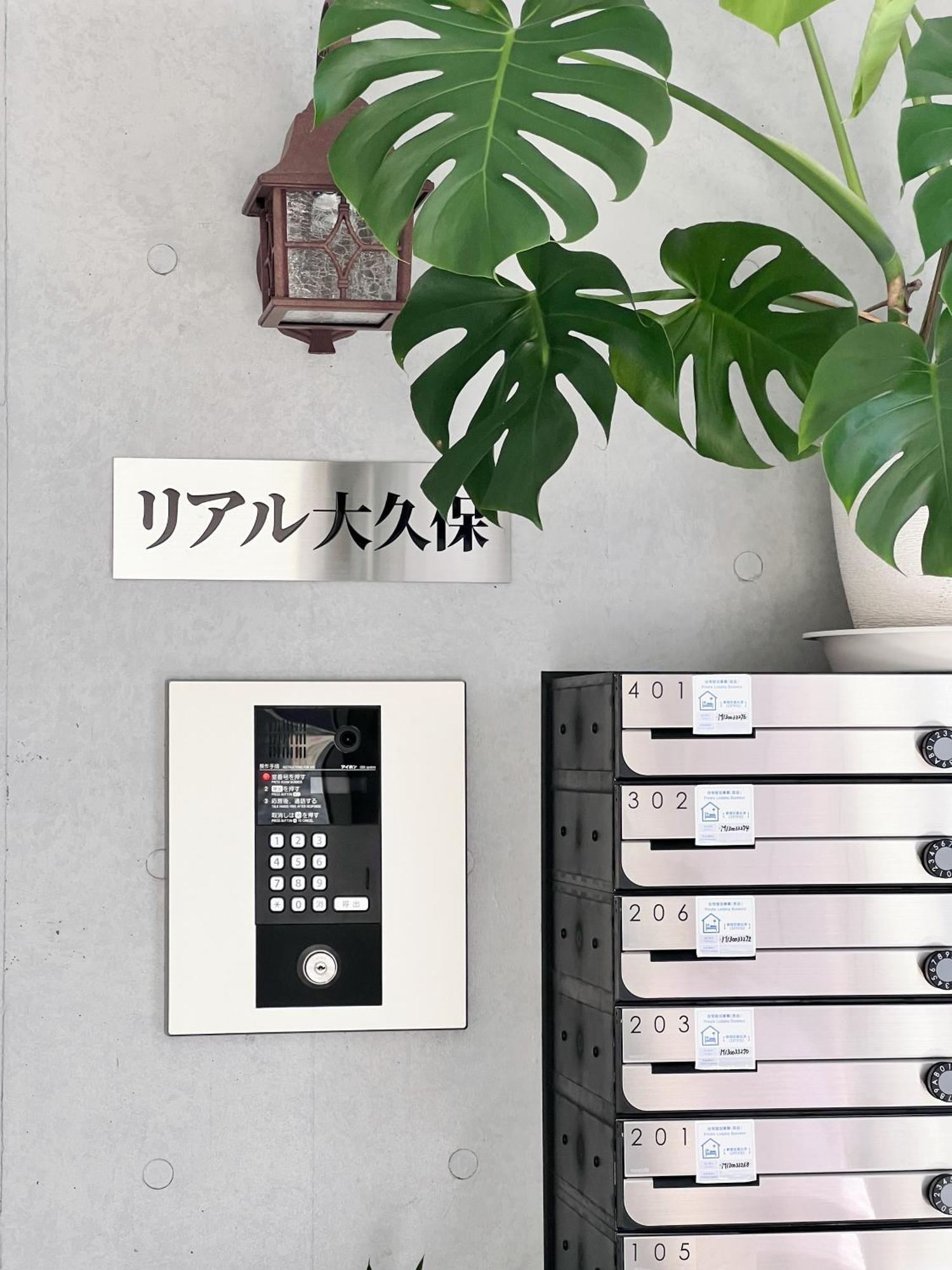 Real Okubo Apartment Hotel Tokio Exterior foto